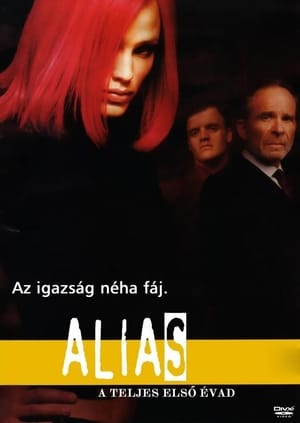 Alias