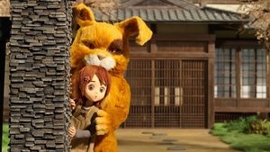 ちえりとチェリー háttérkép