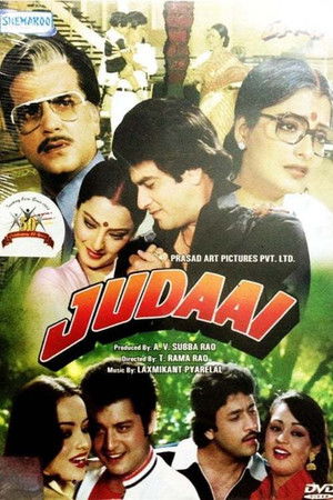 Judaai poszter