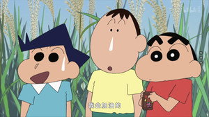 クレヨンしんちゃん kép
