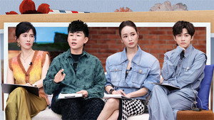 再见爱人 4. évad Ep.12 12. epizód