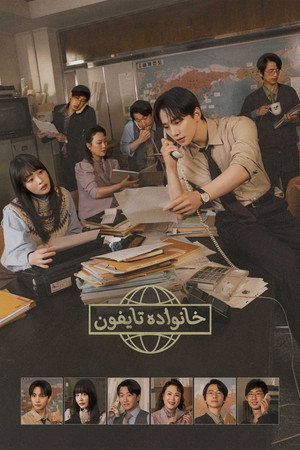 태풍상사 poszter