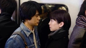 紙の月 háttérkép