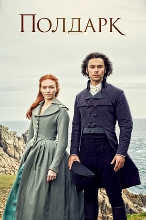 Poldark poszter