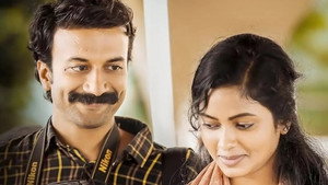 ఉమామహేశ్వర ఉగ్రరూపస్య háttérkép