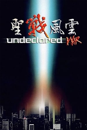 Undeclared War poszter