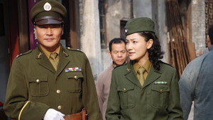 天堑1949 kép
