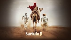 ਸਰਬਲਾ ਜੀ háttérkép