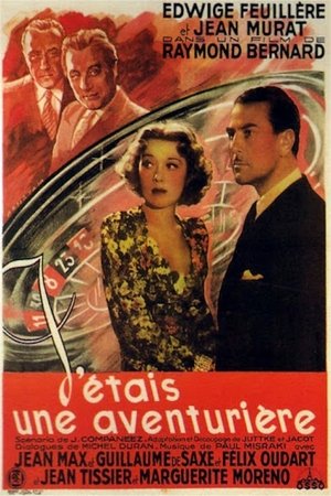 J'étais une aventurière poszter