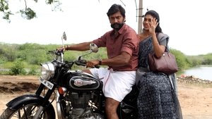 கழுவேத்தி மூர்க்கன் háttérkép