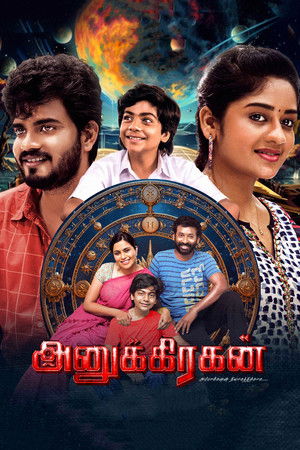 அனுக்ரஹன் poszter