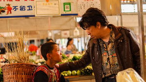 背背篓的网球少年 háttérkép