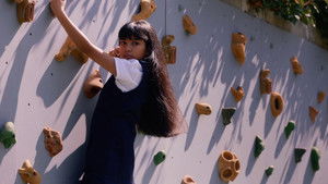 Coconut Girl háttérkép