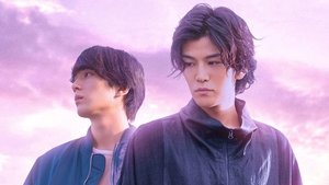 名も無き世界のエンドロール háttérkép