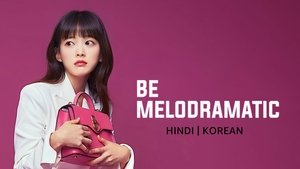 멜로가 체질 kép