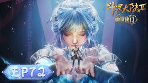 斗罗大陆Ⅱ绝世唐门 1. évad Ep.72 72. epizód