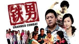 Unarmed Combat háttérkép