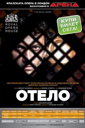 The ROH Live: Otello poszter