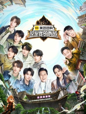 这是我的岛