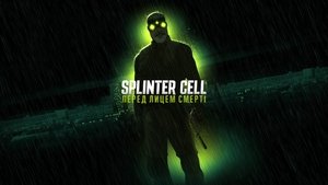 Splinter Cell: A halál árnyai kép