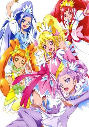 ドキドキ!プリキュア poszter