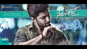 నేను లోకల్ háttérkép