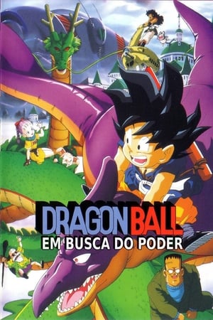 Dragon Ball Mozifilm 4 - A hatalomhoz vezető út poszter