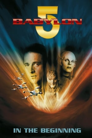 Babylon 5: A gyülekező poszter