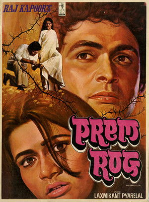 Prem Rog poszter
