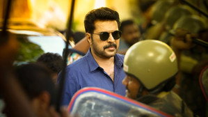 മാസ്റ്റർപീസ് háttérkép