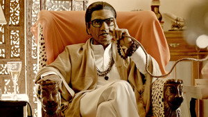 ठाकरे háttérkép