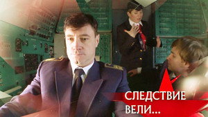 Следствие вели... 11. évad Ep.2 2. epizód