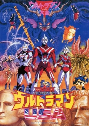 Ultraman: The Adventure Begins poszter