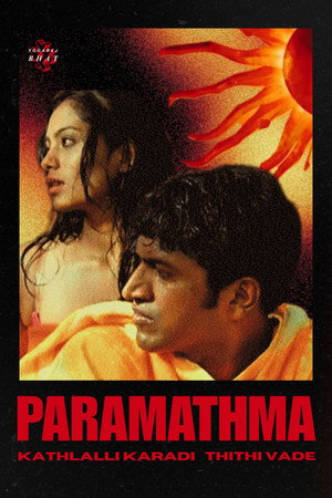 Paramathma poszter