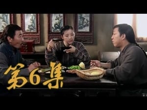 青岛往事 Season 1 Ep.6 6. epizód