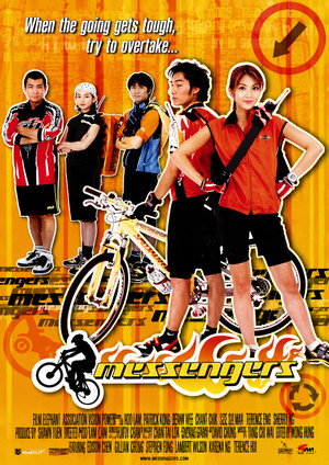 メッセンジャー poszter