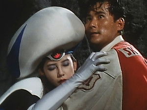 スーパー戦隊シリーズ 15. évad Ep.42 42. rész