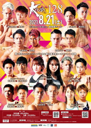 Krush 128