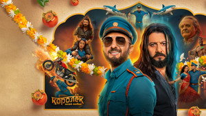 Королёк моей любви háttérkép
