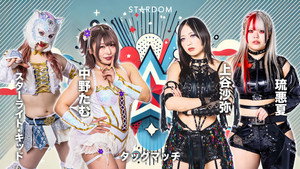 株式会社スターダム 15. évad Ep.34 34. epizód