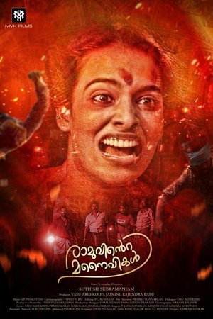 Ramuvinte Manaivikal poszter
