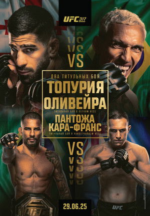 UFC 317: Topuria vs. Oliveira poszter