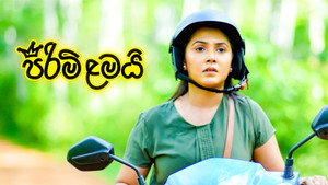 පිරිමි ළමයි kép