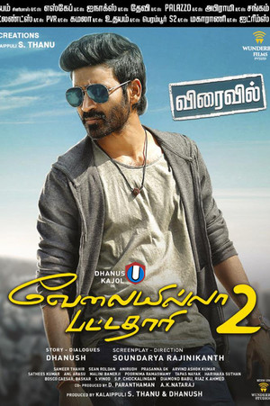 வேலையில்லா பட்டதாரி 2 poszter