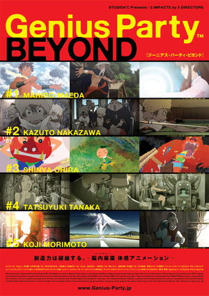 Genius Party Beyond poszter