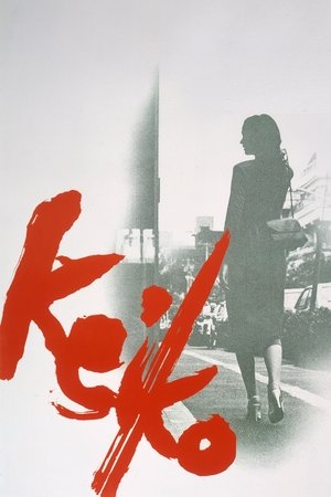Keiko poszter