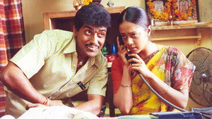 பேரழகன் háttérkép