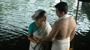 വാസ്തവം háttérkép