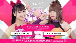 ぽかぽか春プロレス in 上野 háttérkép