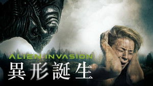Alien Invasion háttérkép